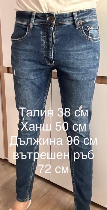 Мъжки дънки Denim Red point