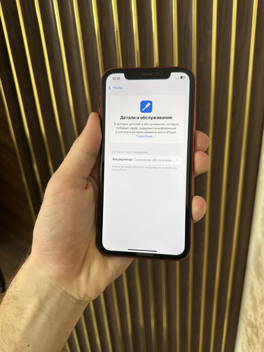 Iphone 11 64 Айфон 11 64