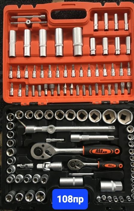 Набор Инструмента  (150)