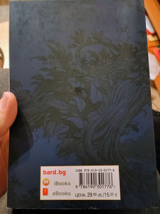 Стивън Кинг - ,,Приказка"