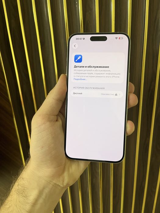 Iphone 15 Pro Max 512 Айфон 15 Макс 512
