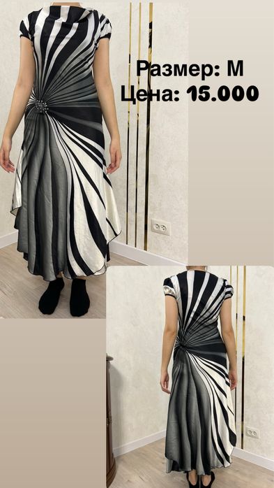 Продаютя женские платья