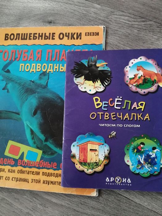 Журналы детские журналы