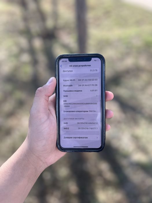 Iphone 11 Pro 70% 64gb