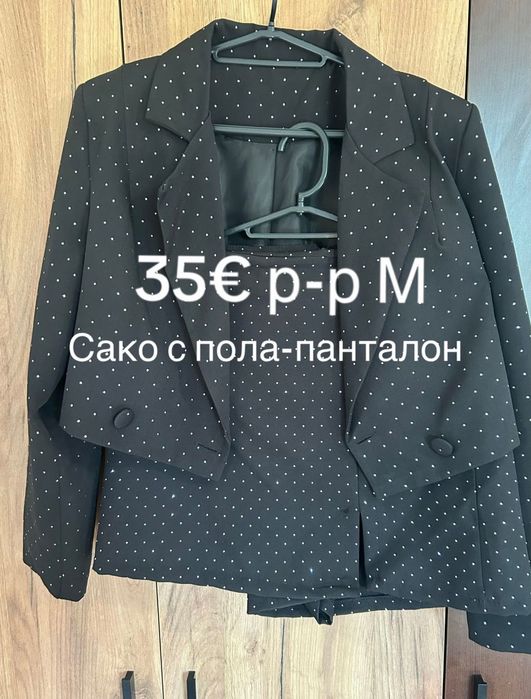 Пола-панталон със сако