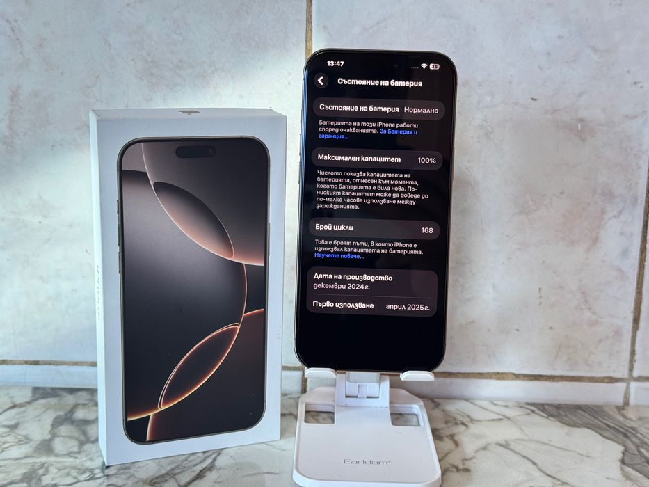 İPhone 16 Pro Max Desert Titanium/256GB/ TOP