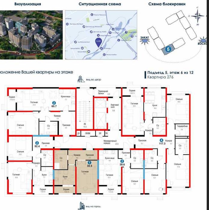 1 комнатная за 36,9 тис!  до метро 2 минут пешком (га)