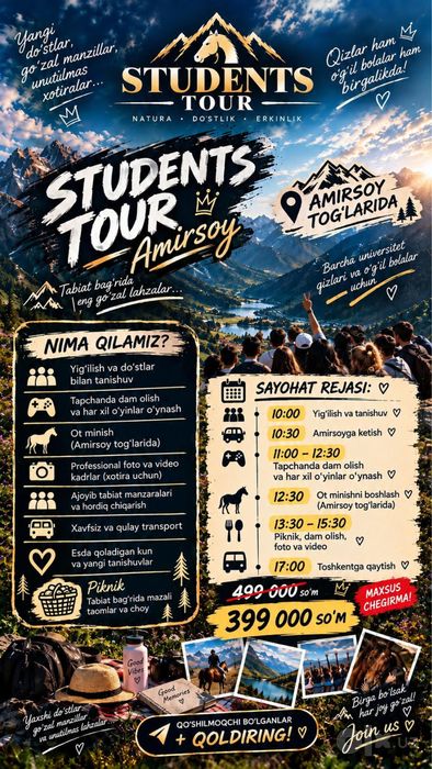 Students konniy tour