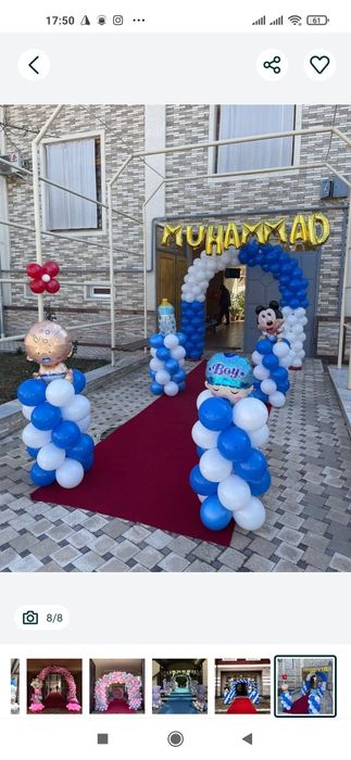 Ofarmleniya shar,ofarmlenya shar, afarmleniya shar