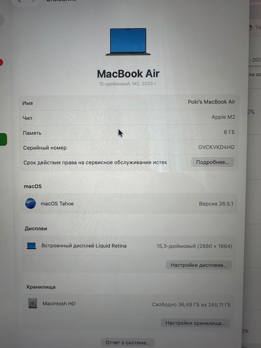 MacBook AIR 15” M2, 8gb RAM, 256SSD