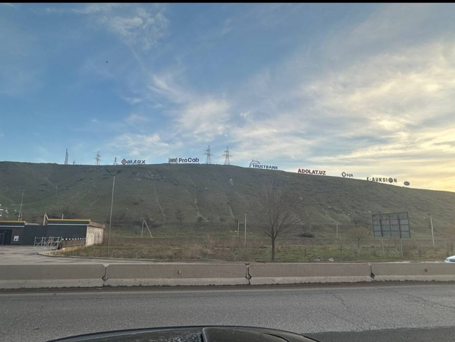 Рекламные услуги бренда с крупными буквами на перевале Воха