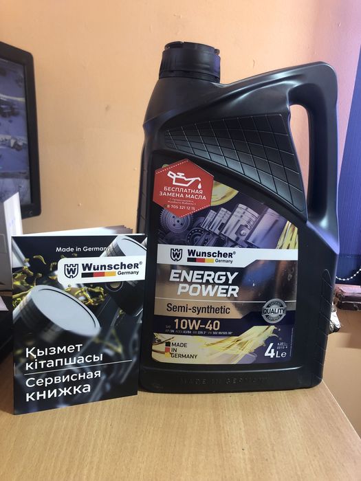 Сто-Адрес.Ж Жамбыла 3