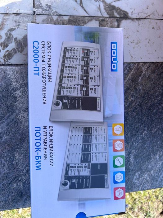 Пожарные датчики дымовые