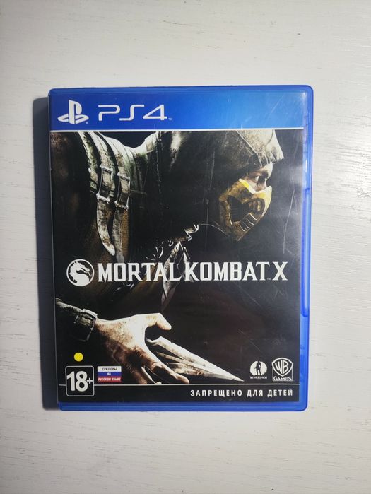 Продажа игр для пс4/пс5