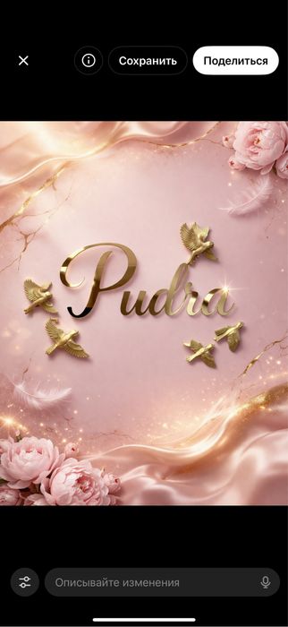 Продам цветочный с кофейней