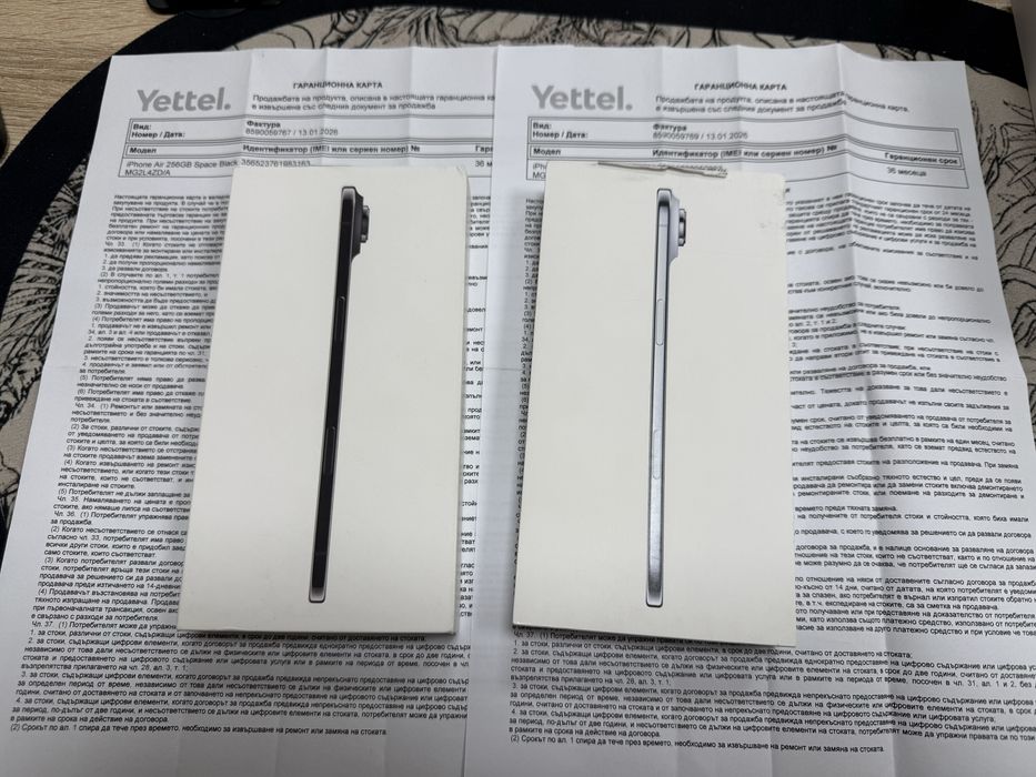 iPhone 17 Air 256gb - нови с гаранция