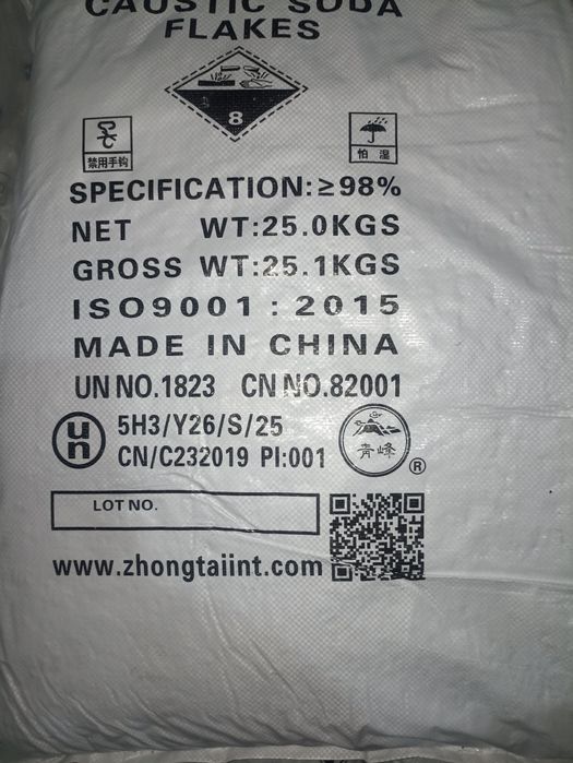 Сода каустическая.Сульфат натрия.