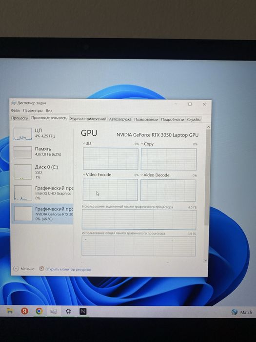 Продам Acer Nitro 5