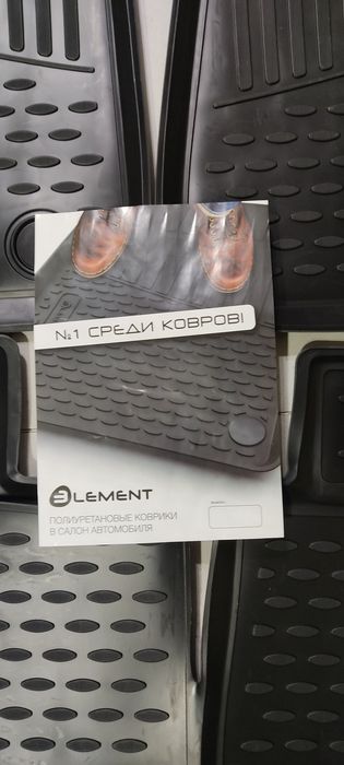 Продам новые коврики для автомашины Чанган