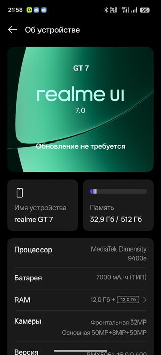 Обменяю Realme Gt 7