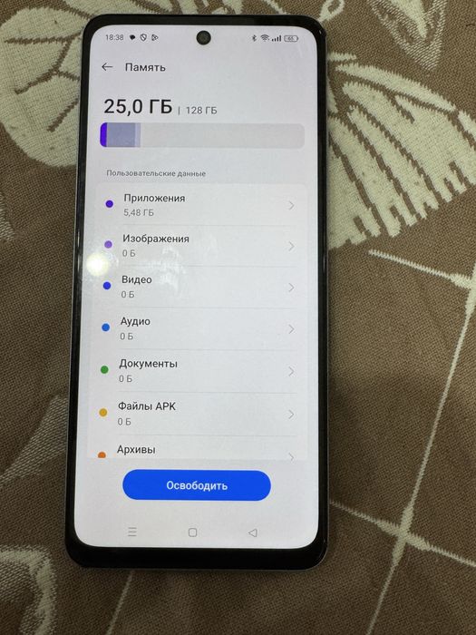 Сатылымда oppoA3x 45к саудасы бар