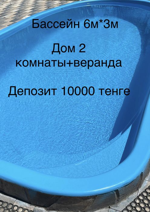 Дача по суточно.