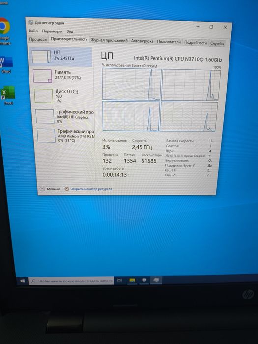 Продам ноутбук HP 17-bs047ur