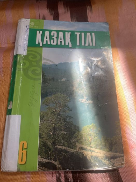 Упродам учебники