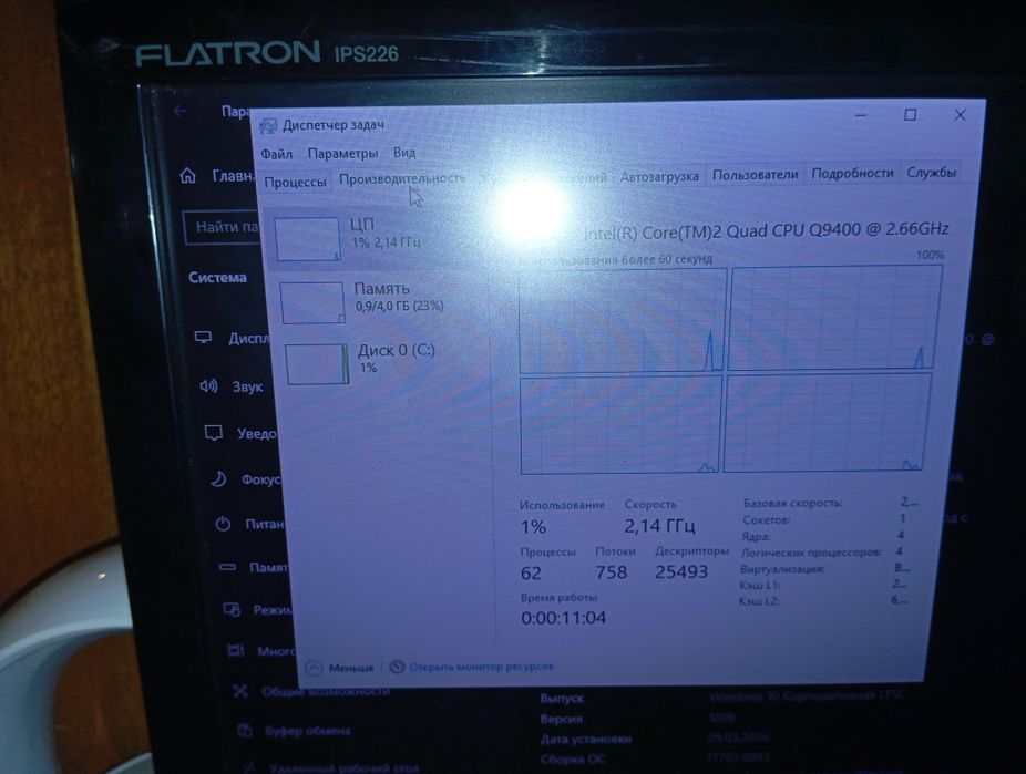 продам пк домашний.