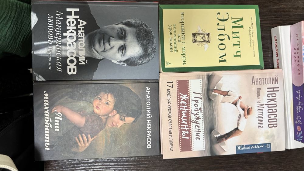 Кітаптар сатылады