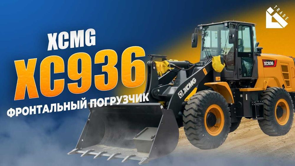Сотилади ! Фронтальный погрузчик XCMG  XC936 2.1  куба Джойстик