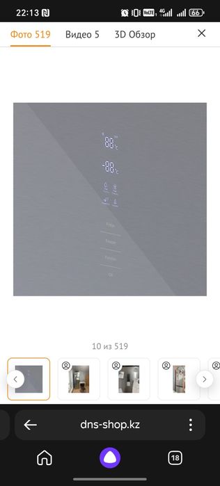 Продам холодильник