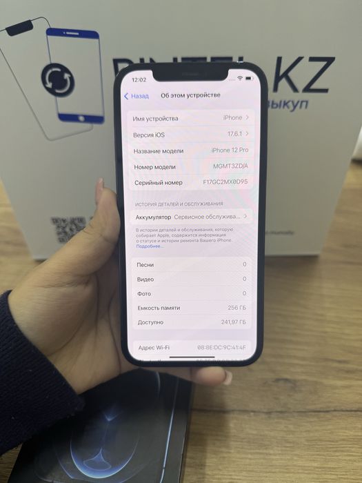 Ip 12 pro 256 gb 75% Pintel.kz