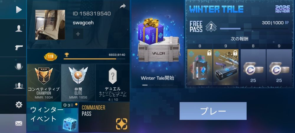 Продам аккаунт стандофф 2