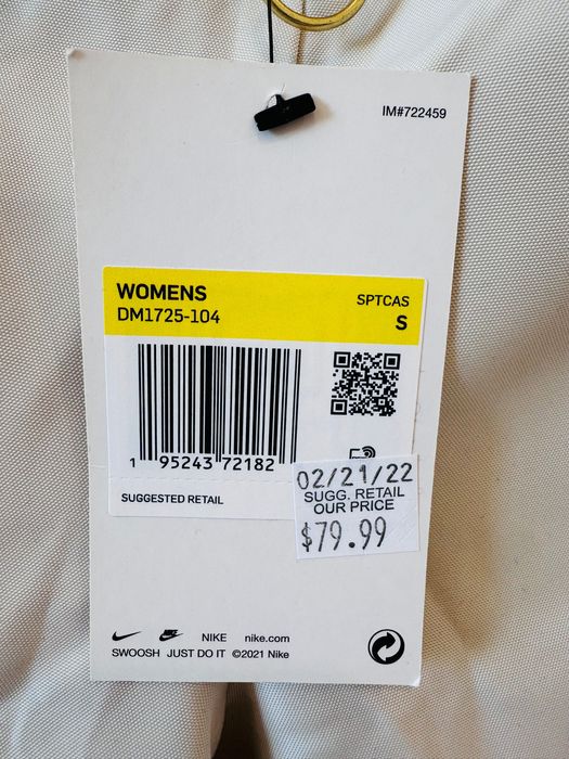 Штаны спортивные Nike