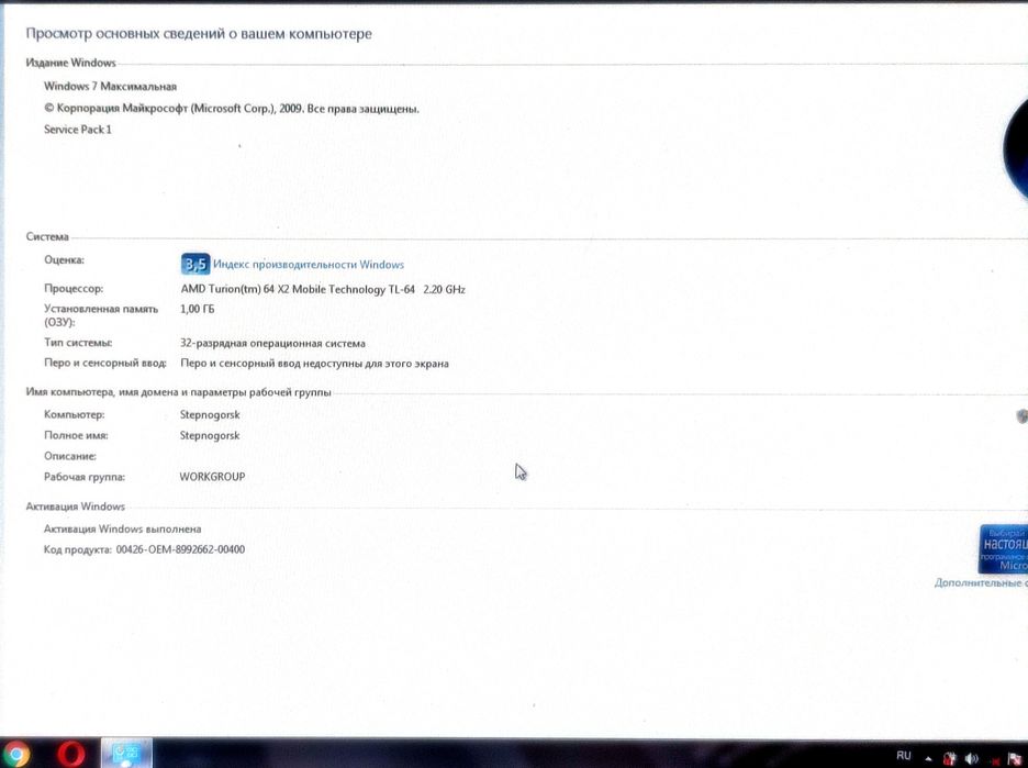 Asus ноутбук Windows 7 максимальная