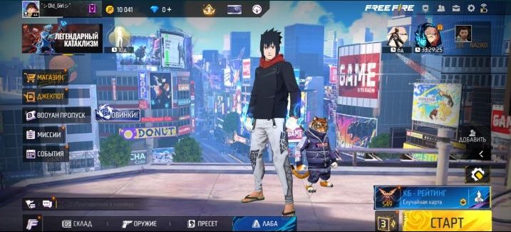 Обмен ФФ на фф ак