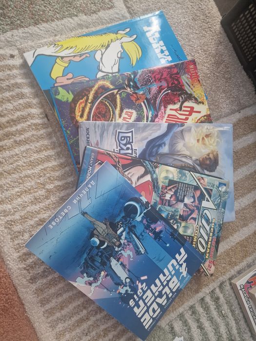 Разпродажба на комикси на български език