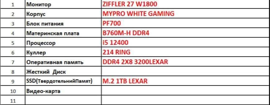 PC komplekt stol kreslo