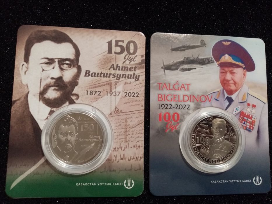 Монеты юбилейные!