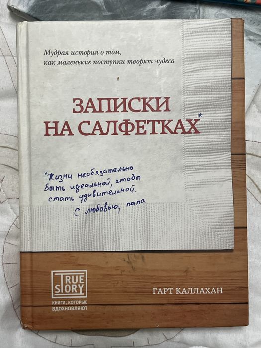 Книги разные жанры