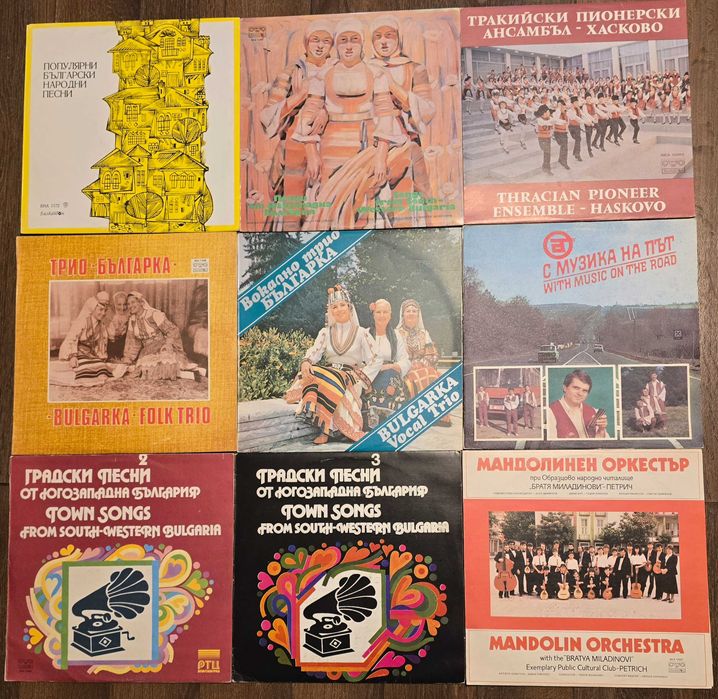 Нови    непросвирвани грамофонни плочи с народна музика 2