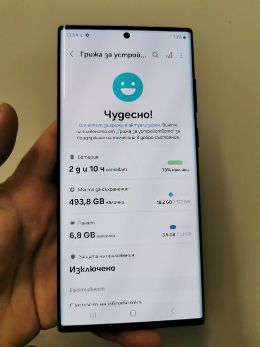 Samsung Galaxy S22 Ultra 512GB за части