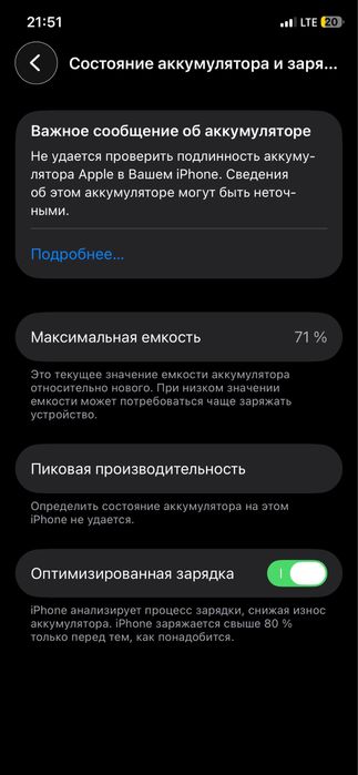 Iphone 11pro  ideal  tiniq