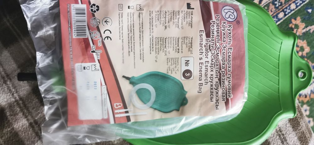 Клизма полный комплект