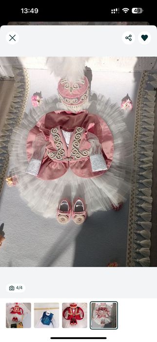 Тусау кесу жиынтык