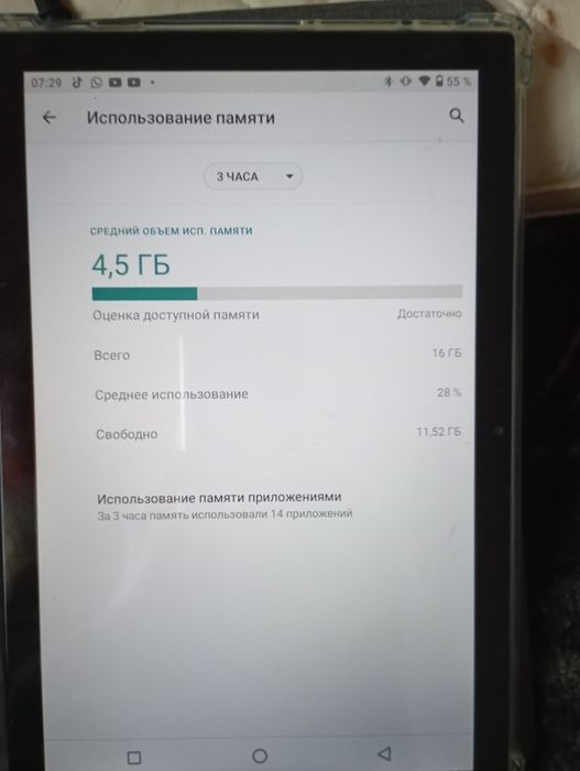 Продается  планшет.