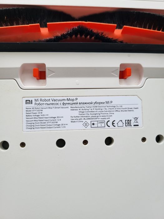 Робот-пылесос Mi Robot Vacuum-Mop P