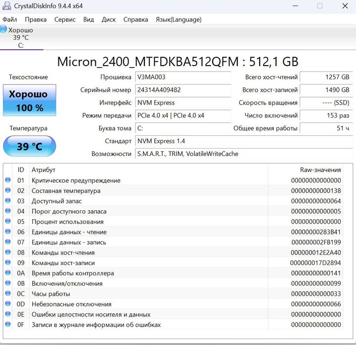 Asus ExpertCenter i5 13400/16/512gb