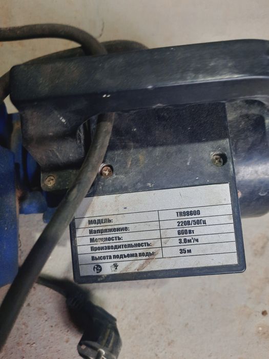 Насос для воды м